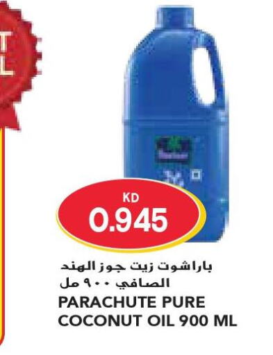 PARACHUTE Coconut Oil  in جراند كوستو in الكويت - محافظة الأحمدي