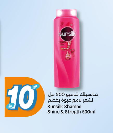 SUNSILK Shampoo / Conditioner  in City Hypermarket in Qatar - Doha