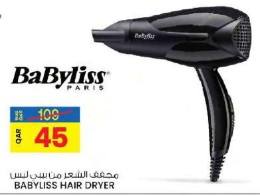 BABYLISS Hair Appliances  in Ansar Gallery in Qatar - Umm Salal