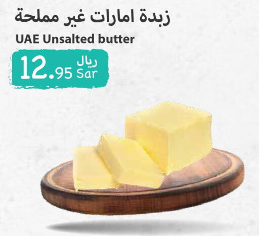 HALEY Peanut Butter  in واحة المستهلك in مملكة العربية السعودية, السعودية, سعودية - الخبر‎