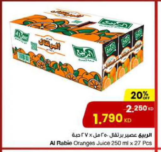 AL RABIE   in The Sultan Center in Kuwait - Ahmadi Governorate