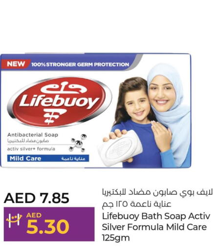 LIFEBOUY   in Lulu Hypermarket in UAE - Abu Dhabi