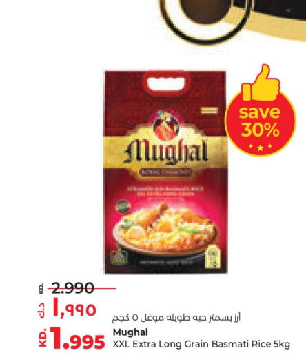  Basmati Rice  in Lulu Hypermarket  in Kuwait - Jahra Governorate
