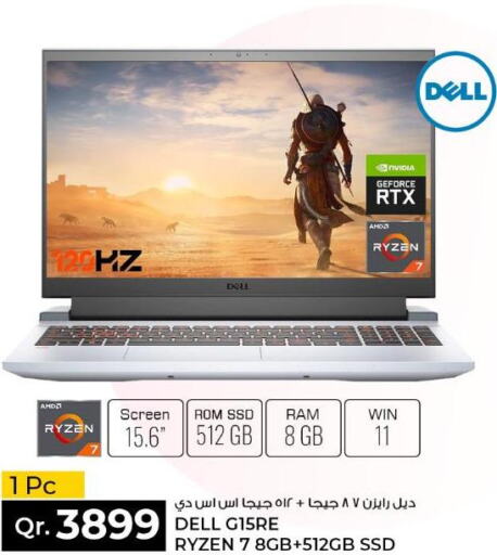 DELL Laptop  in روابي هايبرماركت in قطر - الضعاين
