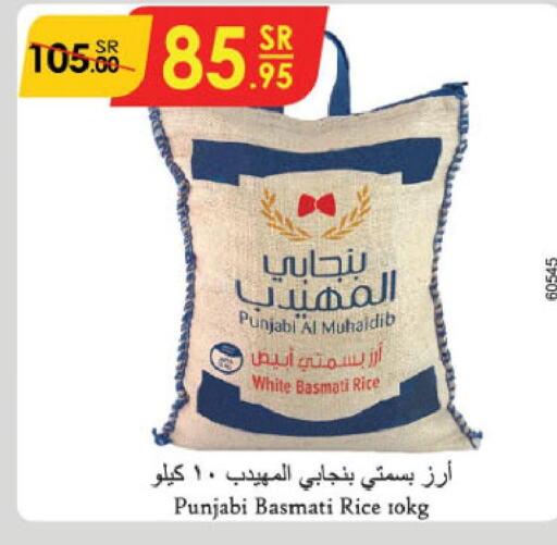  Basmati Rice  in Danube in KSA, Saudi Arabia, Saudi - Unayzah