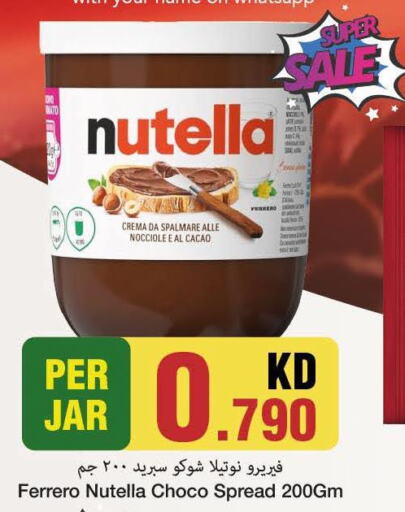 NUTELLA Chocolate Spread  in مارك & سايف in الكويت - مدينة الكويت