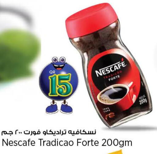 NESCAFE Coffee  in ريتيل مارت in قطر - الوكرة