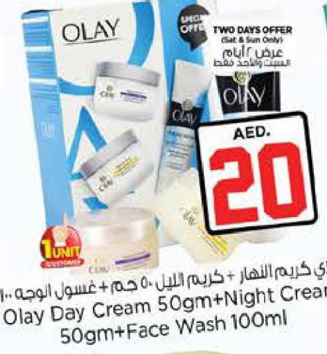 OLAY Face Wash  in Nesto Hypermarket in UAE - Al Ain