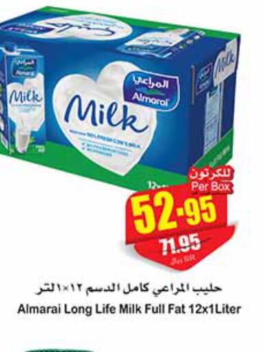 ALMARAI Long Life / UHT Milk  in Othaim Markets in KSA, Saudi Arabia, Saudi - Mahayil