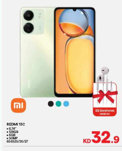 REDMI   in The Sultan Center in Kuwait - Ahmadi Governorate