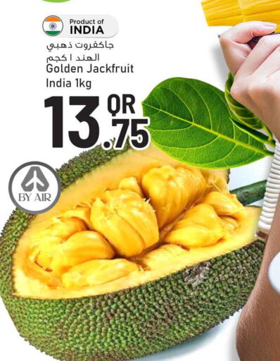  Jack fruit  in سفاري هايبر ماركت in قطر - الضعاين