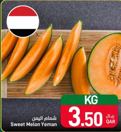  Sweet melon  in SPAR in Qatar - Al Khor