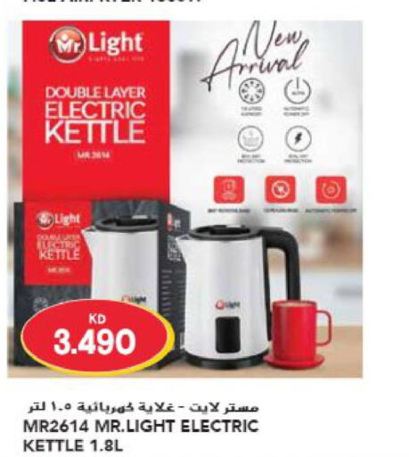 MR. LIGHT Kettle  in Grand Hyper in Kuwait - Jahra Governorate