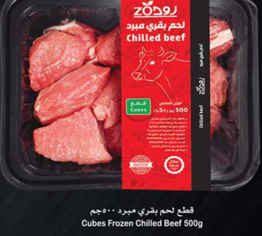  Beef  in Othaim Markets in KSA, Saudi Arabia, Saudi - Tabuk