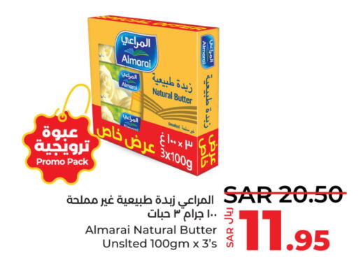 ALMARAI   in LULU Hypermarket in KSA, Saudi Arabia, Saudi - Qatif