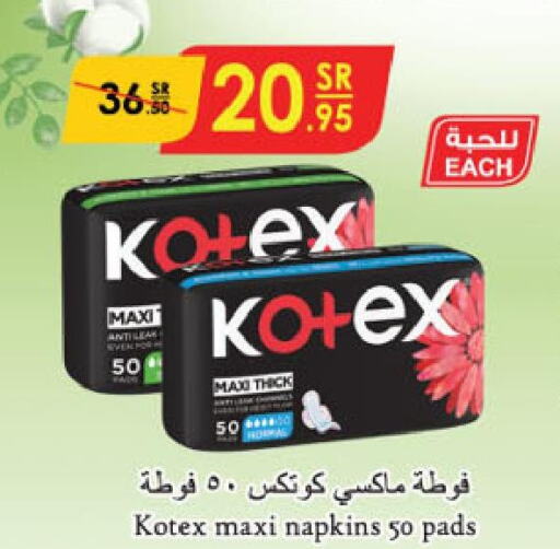KOTEX   in الدانوب in مملكة العربية السعودية, السعودية, سعودية - الأحساء‎
