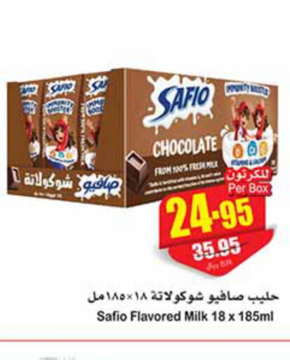 SAFIO Flavoured Milk  in أسواق عبد الله العثيم in مملكة العربية السعودية, السعودية, سعودية - المجمعة