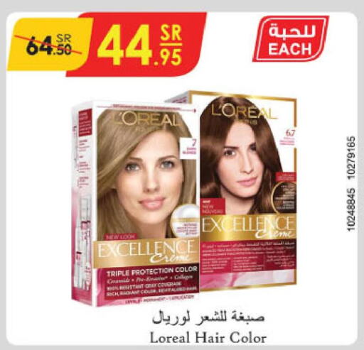 loreal Hair Colour  in الدانوب in مملكة العربية السعودية, السعودية, سعودية - الأحساء‎