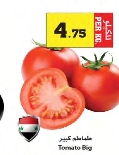  Tomato  in Star Markets in KSA, Saudi Arabia, Saudi - Jeddah