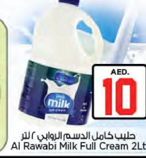  Full Cream Milk  in Nesto Hypermarket in UAE - Sharjah / Ajman