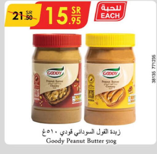 GOODY Peanut Butter  in Danube in KSA, Saudi Arabia, Saudi - Abha