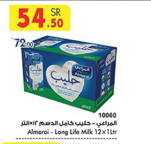 ALMARAI Long Life / UHT Milk  in Bin Dawood in KSA, Saudi Arabia, Saudi - Mecca