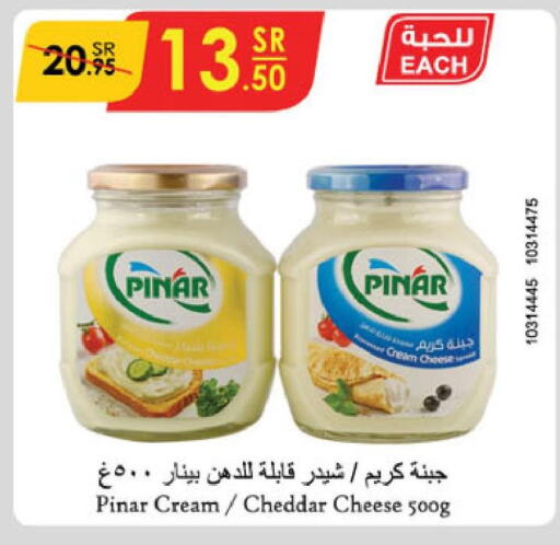 PINAR Cheddar Cheese  in الدانوب in مملكة العربية السعودية, السعودية, سعودية - الطائف