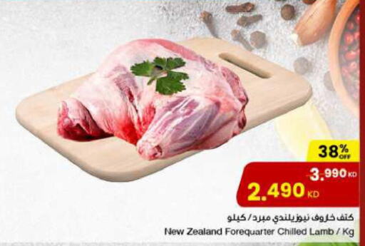 Mutton / Lamb  in مركز سلطان in الكويت - محافظة الجهراء