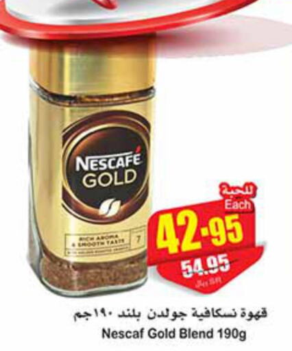 NESCAFE GOLD Coffee  in Othaim Markets in KSA, Saudi Arabia, Saudi - Al Hasa