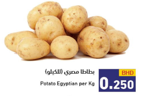  Potato  in رامــز in البحرين