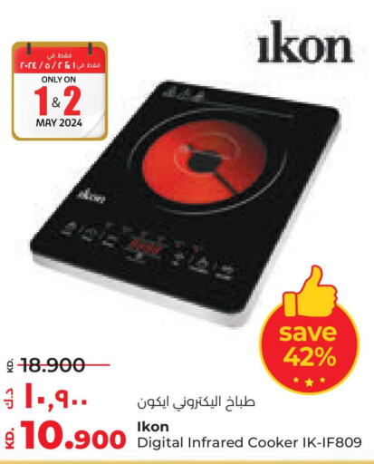 IKON Infrared Cooker  in Lulu Hypermarket  in Kuwait - Jahra Governorate