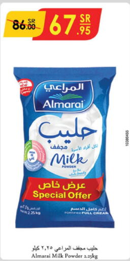 ALMARAI Milk Powder  in الدانوب in مملكة العربية السعودية, السعودية, سعودية - الخبر‎