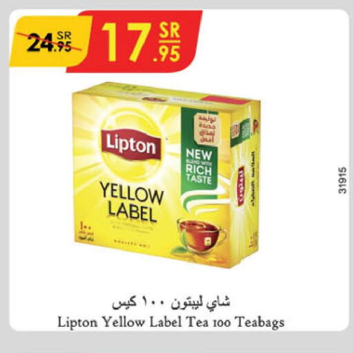 Lipton Tea Bags  in الدانوب in مملكة العربية السعودية, السعودية, سعودية - أبها
