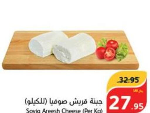  Mozzarella  in هايبر بنده in مملكة العربية السعودية, السعودية, سعودية - الرس