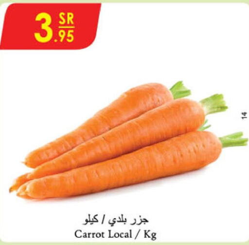  Carrot  in الدانوب in مملكة العربية السعودية, السعودية, سعودية - الرياض
