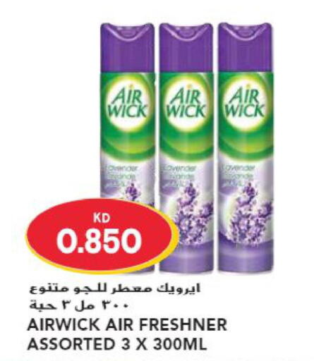 AIR WICK Air Freshner  in Grand Hyper in Kuwait - Jahra Governorate