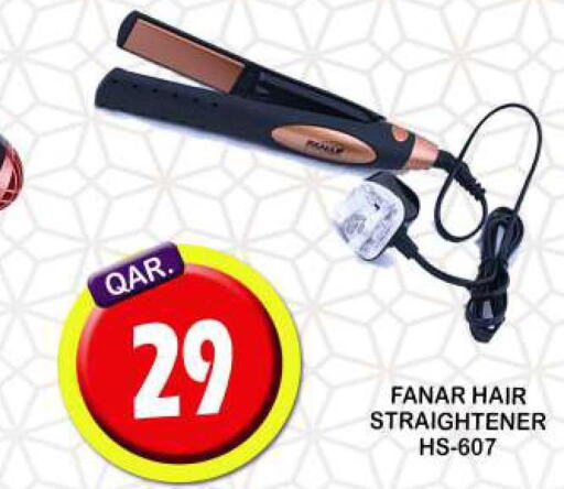  Hair Appliances  in دبي شوبينغ سنتر in قطر - الريان