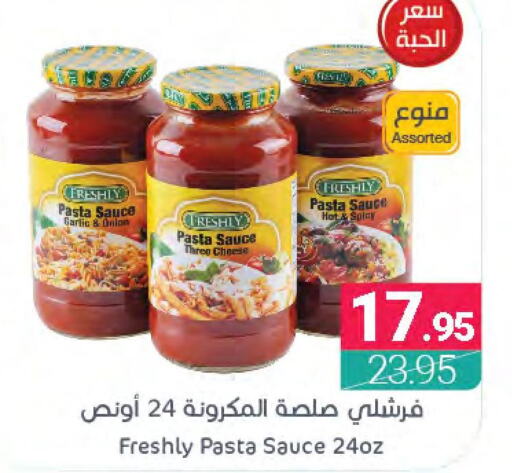 FRESHLY Pizza & Pasta Sauce  in Muntazah Markets in KSA, Saudi Arabia, Saudi - Dammam