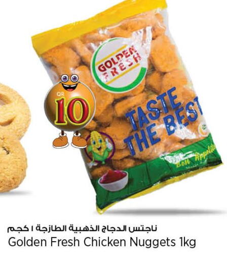  Chicken Nuggets  in سوبر ماركت الهندي الجديد in قطر - الريان