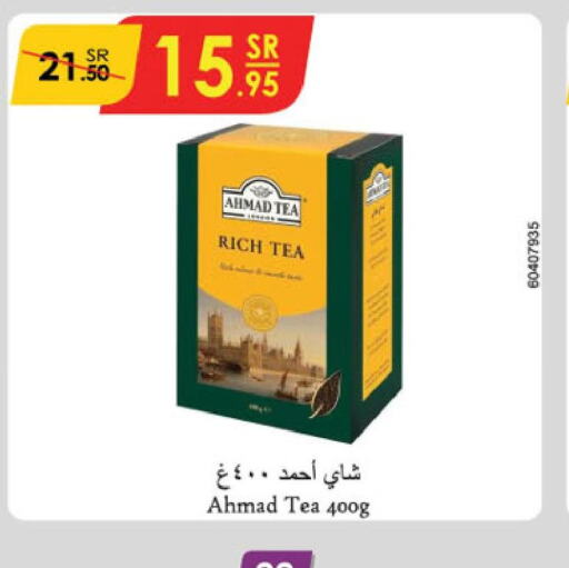 AHMAD TEA   in الدانوب in مملكة العربية السعودية, السعودية, سعودية - مكة المكرمة