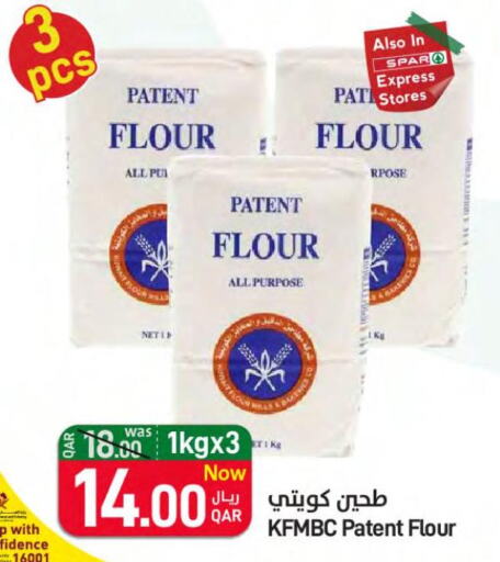  All Purpose Flour  in SPAR in Qatar - Umm Salal