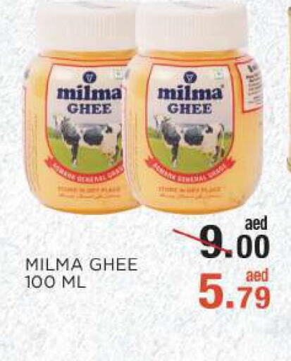 MILMA Ghee  in C.M. supermarket in UAE - Abu Dhabi