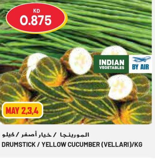  Cucumber  in Grand Costo in Kuwait - Kuwait City