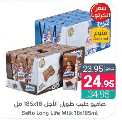 SAFIO Long Life / UHT Milk  in Muntazah Markets in KSA, Saudi Arabia, Saudi - Dammam