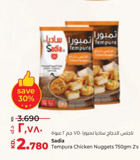 SADIA Chicken Nuggets  in Lulu Hypermarket  in Kuwait - Jahra Governorate