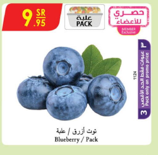  Berries  in الدانوب in مملكة العربية السعودية, السعودية, سعودية - الطائف