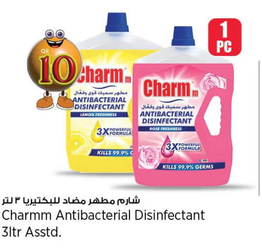  Disinfectant  in New Indian Supermarket in Qatar - Al-Shahaniya