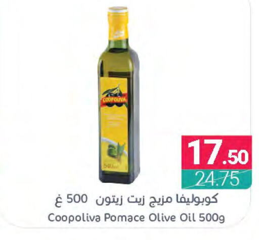 COOPOLIVA Olive Oil  in Muntazah Markets in KSA, Saudi Arabia, Saudi - Qatif