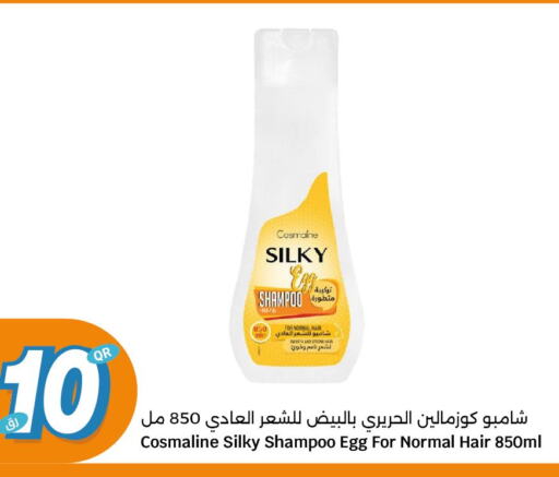  Shampoo / Conditioner  in City Hypermarket in Qatar - Al Rayyan