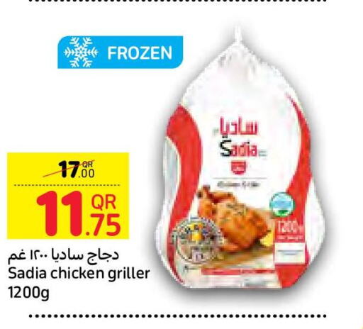 SADIA Frozen Whole Chicken  in كارفور in قطر - الشمال